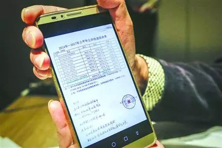 会计师事务所在文华苑的审计报告中指出，小区公共收益没有进入过小区业主大会指定的银行账户中。