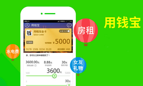 用钱宝官网部分截图。资料图