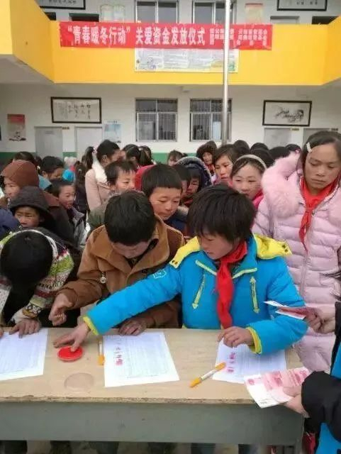 “青春暖冬行动”捐款发放现场 （来源：云南青基会供图）