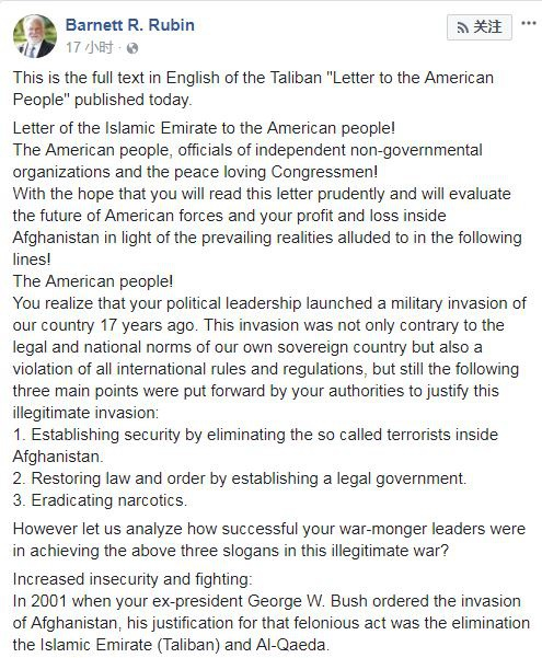 图片来源：Facebook截图