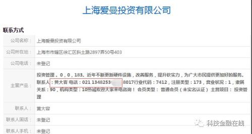  黄大容网上发的招徕客户的贴子