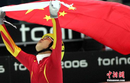 资料图：王濛高擎国旗绕场庆祝。中新社发 武仲林 摄