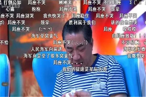 局座张召忠