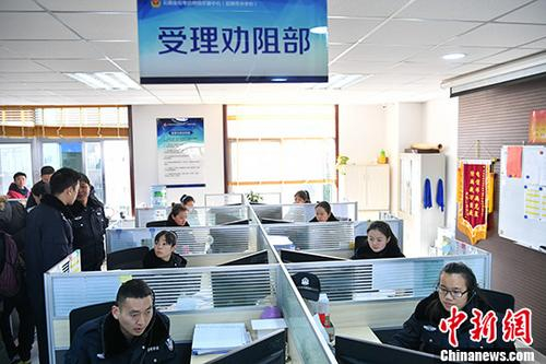  资料图：警方打击网络电信诈骗犯罪。 中新社记者 任东 摄