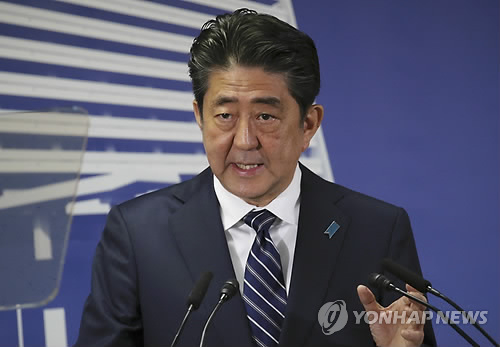 安倍晋三
