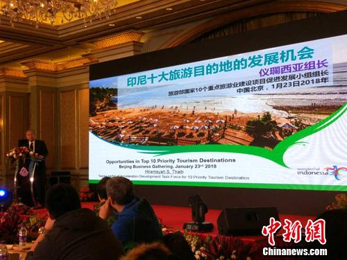 现场图。中新网记者 李金磊 摄