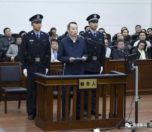 （蒋洁敏受审）