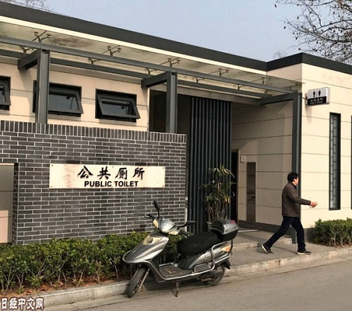 南京市内的公共厕所外观很时尚。（《日本经济新闻》网站）