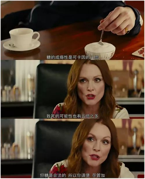 图片来自电影《王牌特工2•黄金圈》
