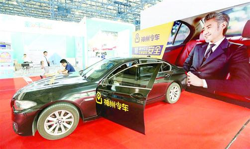 神州专车加价概率较高，达72%，幅度也最大，达1.4倍。　/视觉中国&nbsp;