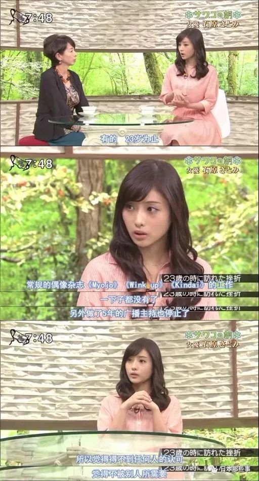 虽然也有戏可以拍，但那是事务所争取来的。