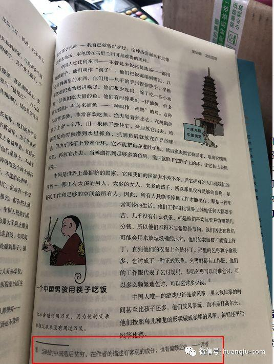 希利尔儿童世界地理