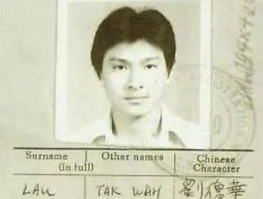 ▲刘德华的18岁毕业照