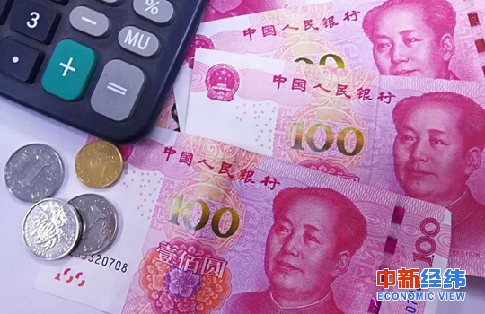 人民币 中新经纬 张义华 摄