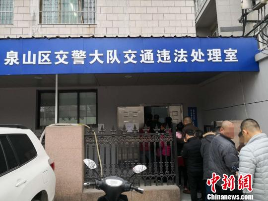  徐州泉山交警大队门前，驾驶员排队办理业务。　朱志庚 摄