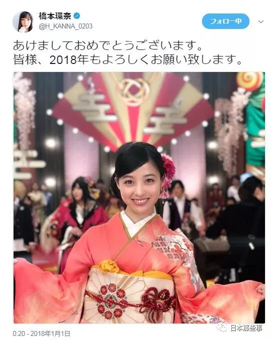 水原希子　　和歌手渡边kaoru在涩谷跨年。
