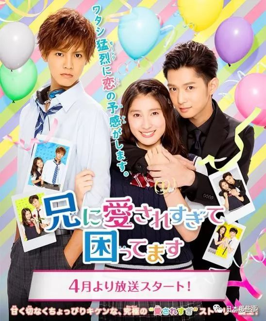 导演： 河合勇人