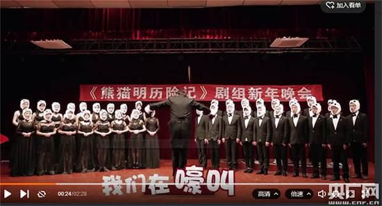 《黄河大合唱》被恶搞