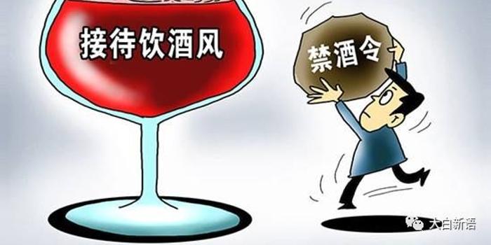 這些落馬官員都是