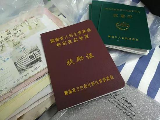 失独老人凭“扶助证”进医院，可以走绿色通道。