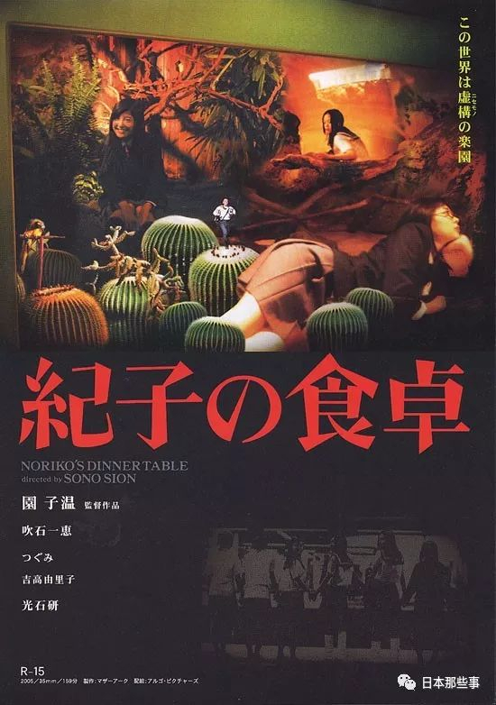 ✨豆瓣评分：7.4