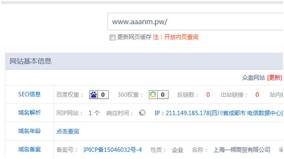 上海商贸公司：市场的舵手与风向标