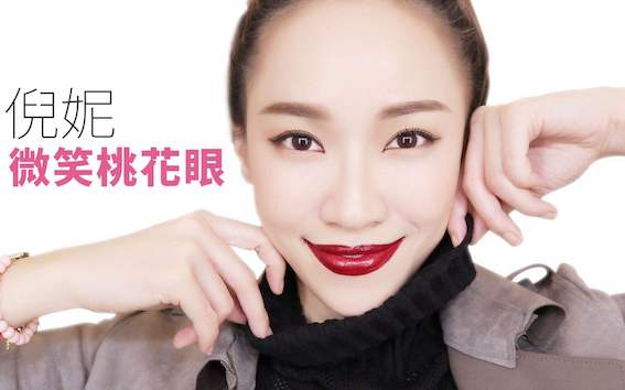 　快美妆红人扇子