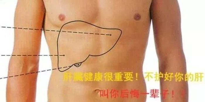 身体4个部位变黑 说明你肝不好 护肝养肝就要这样做 手机新浪网