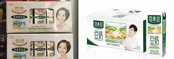 山寨豆本豆的豆奶饮料（左边）与达利园生产的豆本豆（右边）