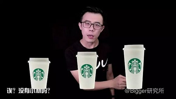 　Papitube旗下测评类短视频Bigger研究所