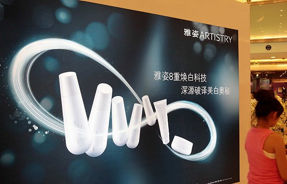 安利旗下的高端护肤品品牌雅姿。