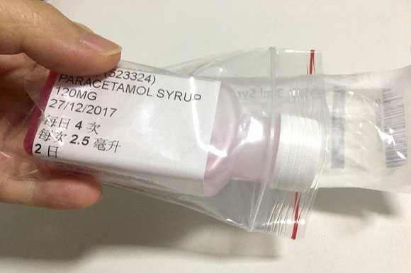 香港诊所在疫苗接种后提供给豆丁妈妈的退烧水 图片来源：豆丁妈妈