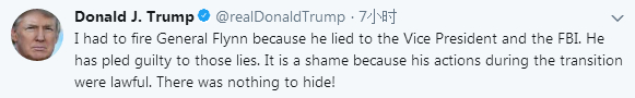 特朗普推特截图