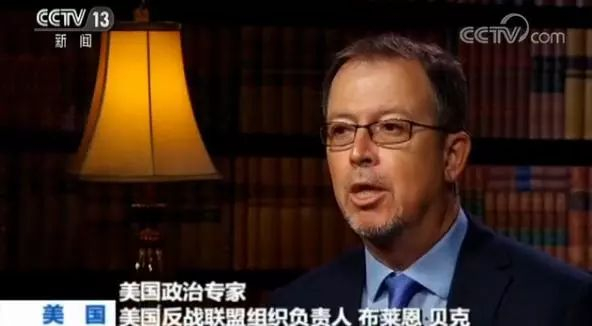 ▲美国政治专家布莱恩·贝克接受央视采访截图
