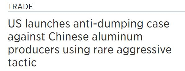 美国CNBC网站报道截图：美国用罕见的手段对中国铝生产商发起反倾销调查。