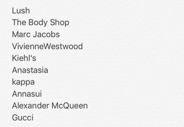 一些讨论帖中整理的品牌名单