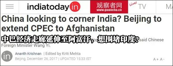 图片来源：观察者网