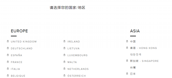 卡地亚中文官网截图