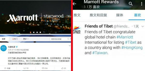 左右分别为“@万豪礼赏”10日在微博道歉截图，和“万豪礼赏”推特账号点赞“藏独”推文图。