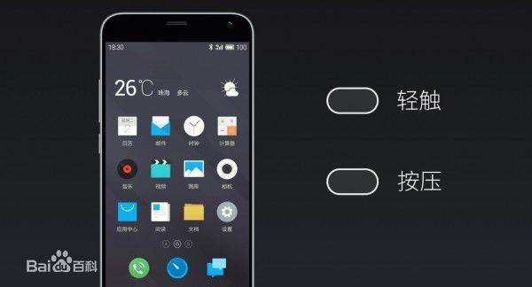 图片来源：百度百科