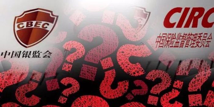 银监保监合并谁可能任首任主席?先从哪些部门