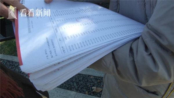 眼前的这些人,就是从全国各地赶来杭州的“淘必中”玩家。他们每个人手上都拿着厚厚的一打银行流水单