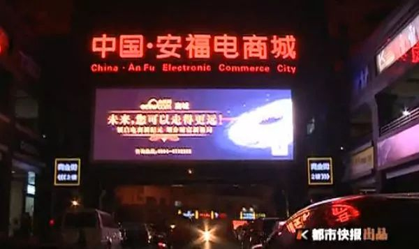 ▲图片来源：都市快报视频截图