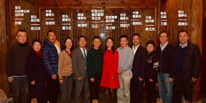 菜鸟联盟发桐庐宣言:提升快递员待遇,加快新能源物流车研发