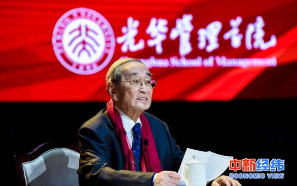 著名经济学家、北京大学光华管理学院名誉院长厉以宁发表主旨演讲。中新经纬 图