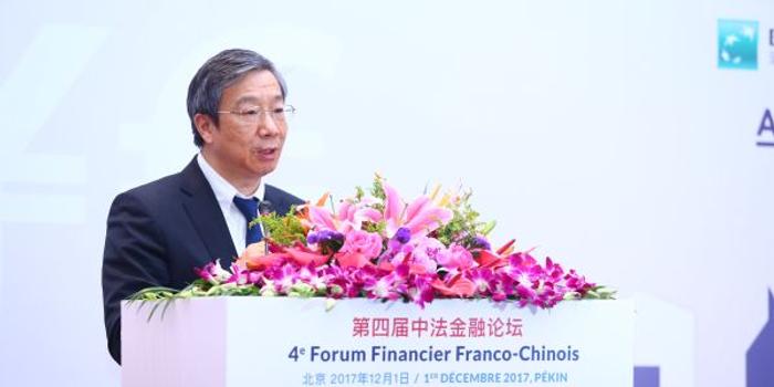 中国人民银行副行长易纲出席第四届中法金融论