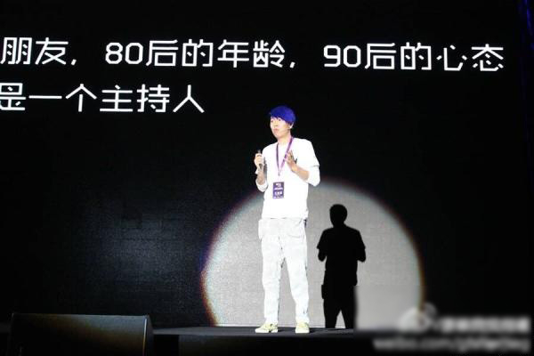 茅侃侃