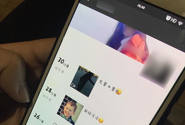 遇难女生田庆庆的微信朋友圈。澎湃新闻记者 张维 图