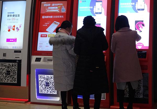 市民在自动取票机前取票。&nbsp; 视觉中国 资料图