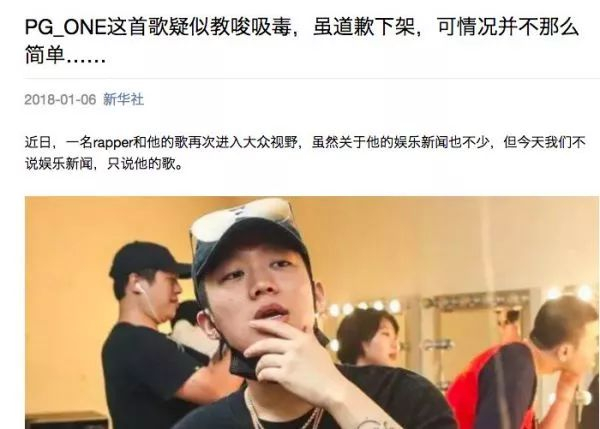 ▲新华社官方微信报道截图